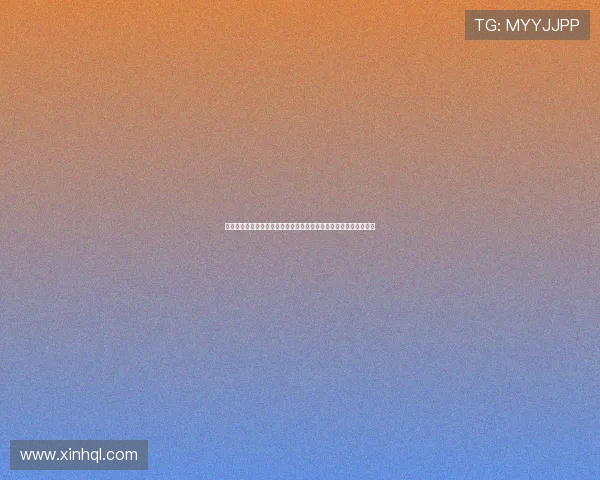 中超直播观看正在直播精彩赛事实时呈现球迷不容错过全程高清解说