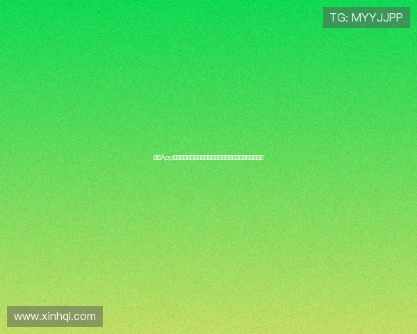 斗球App苹果安卓双端下载安装教程与使用全攻略分享新手必看指南