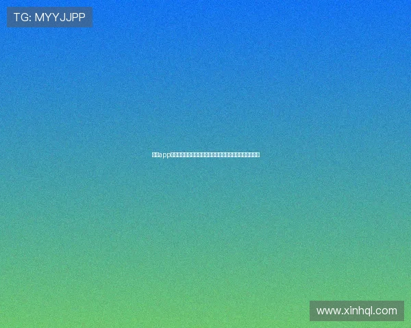 畅享app是干什么的全面解析功能用途与适合人群指南使用场景体验